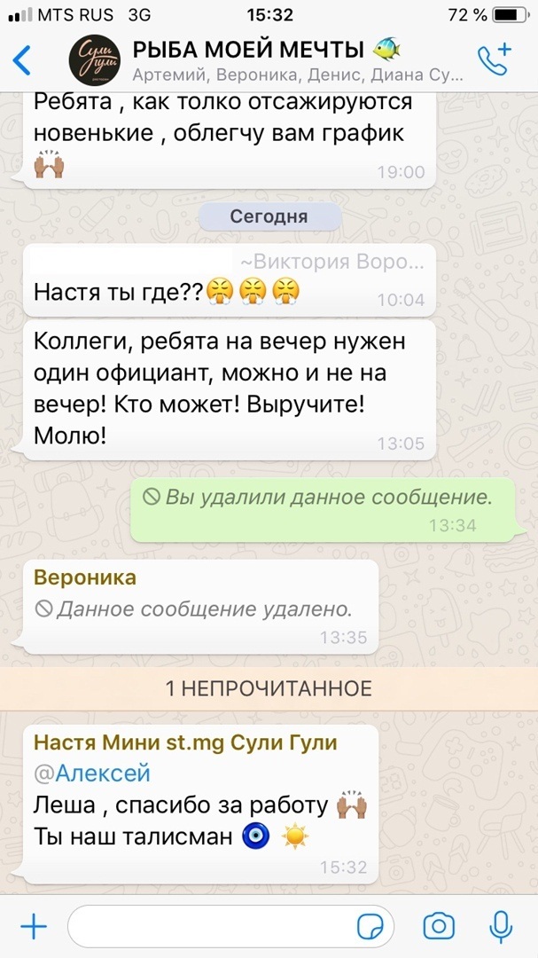 обед в кфс для сотрудников. 162868257215137680. обед в кфс для сотрудников фото. обед в кфс для сотрудников-162868257215137680. картинка обед в кфс для сотрудников. картинка 162868257215137680. Известно, что во всех трех ресторанах практикуют почасовую оплату труда, которая везде разная. Это удобно тем, кому необходим плавающий или гибкий график труда. Сотрудники получают по факту за отработанные часы. Размер почасовой оплаты напрямую зависит от занимаемой должности. Буквально с самого начала у каждого работника карьерный рост: для того чтобы работать за кассой, необходимо сначала убираться и помогать на кухне другим работникам. В среднем рядовые сотрудники получают 110-130 рублей в час. Сумма зависит не только от занимаемой должности, но от расположения ресторана, города, в котором находится компания, и от времени суток. Так, одни могут получать 95 рублей в час, а другие за эту же работу 140.