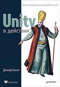 Как сделать прицел в unity. Смотреть фото Как сделать прицел в unity. Смотреть картинку Как сделать прицел в unity. Картинка про Как сделать прицел в unity. Фото Как сделать прицел в unity