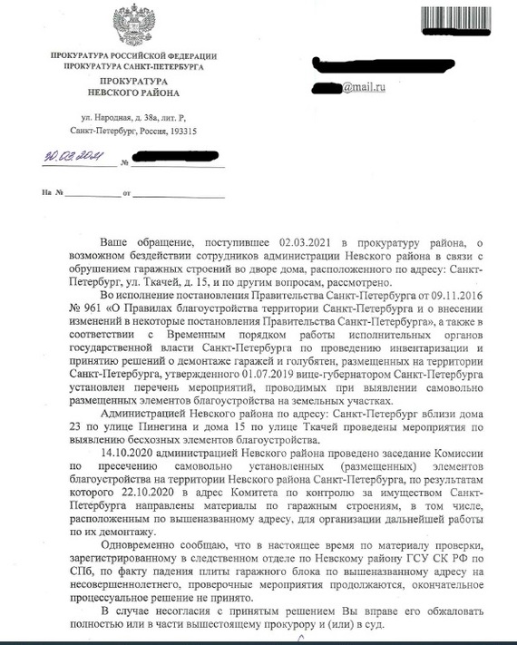 деформационные швы для стен. Смотреть фото деформационные швы для стен. Смотреть картинку деформационные швы для стен. Картинка про деформационные швы для стен. Фото деформационные швы для стен