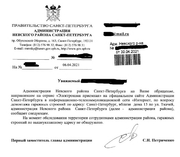 деформационные швы для стен. Смотреть фото деформационные швы для стен. Смотреть картинку деформационные швы для стен. Картинка про деформационные швы для стен. Фото деформационные швы для стен