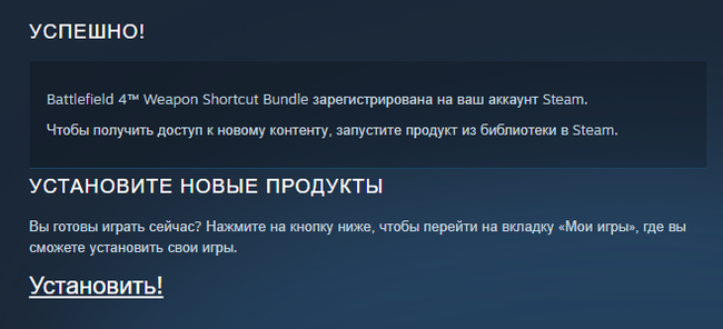 Battlefield 4™ Handgun Shortcut Kit on Steam