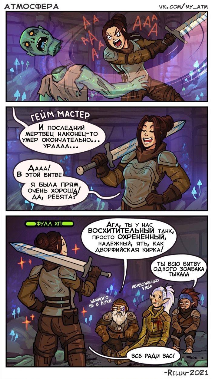 Лучший танк