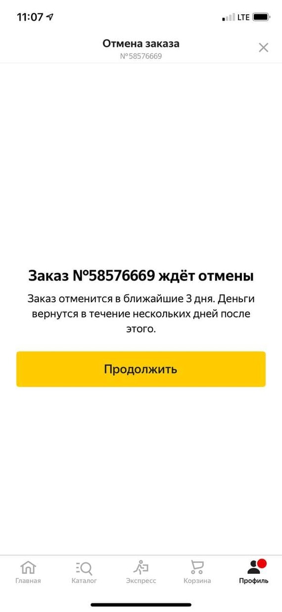 .   ! ,  , , 