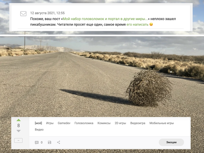 ��...!