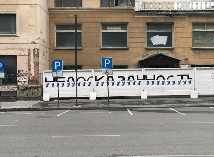 надписи граффити на стенах легкие. 1628780627163911489. надписи граффити на стенах легкие фото. надписи граффити на стенах легкие-1628780627163911489. картинка надписи граффити на стенах легкие. картинка 1628780627163911489. "Картина – картиной, а граффити – это движение!"