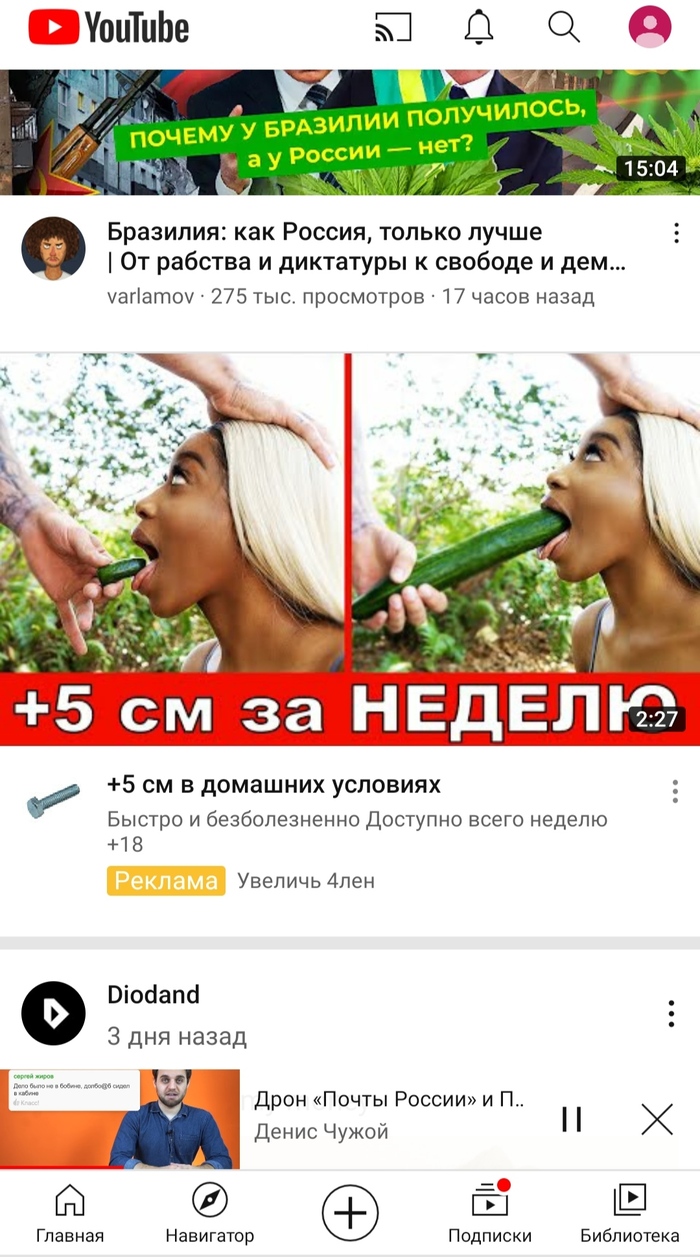 Ответ на пост «Что делать, если подавился...»