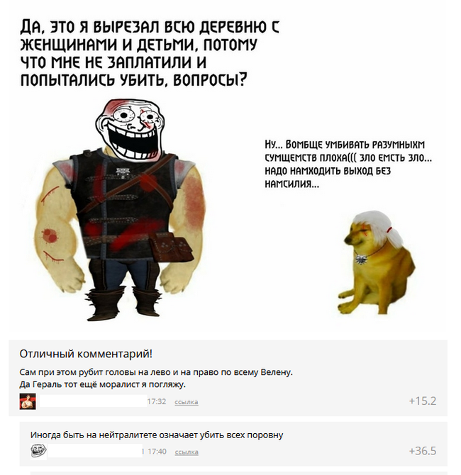   , , , , , Joyreactor, Doge,  3:  