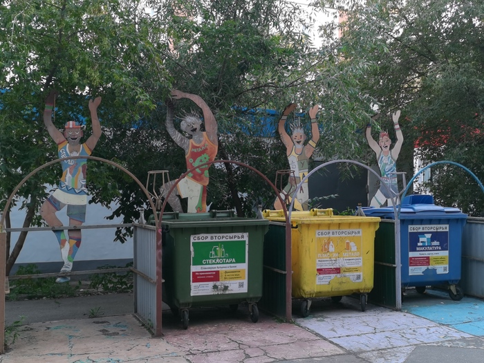 Раздельный сбор мусора