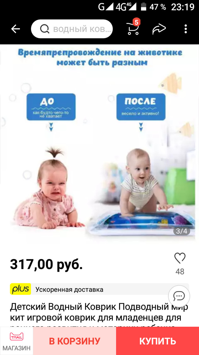 На просторах Аллиэкспреса