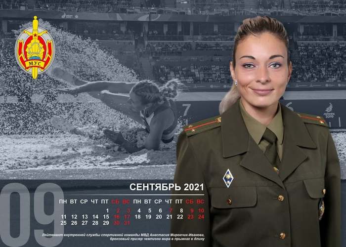 МВД Беларуси раскрыли "военную тайну"