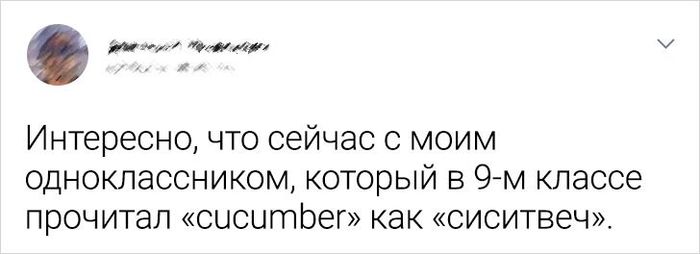 А он оригинал