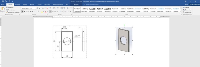    Microsoft Word Microsoft Word, Ms,  , , 