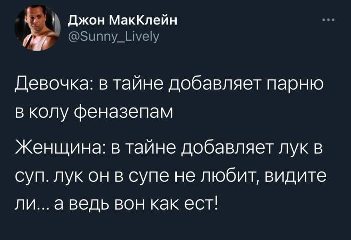 Взрослые шутки