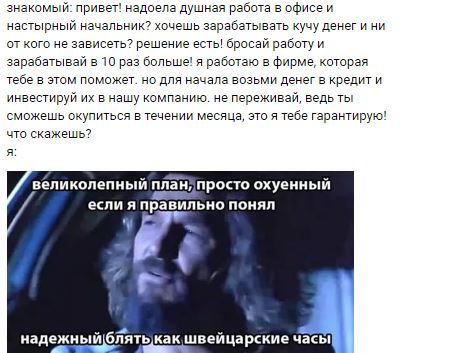 ���-10 ����� ��������� ���� � �������� ��� ��� ���� ��� �������� "Switips"