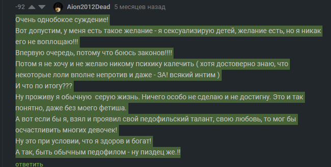 Эротические смс девушке, бесплатно и регистрации