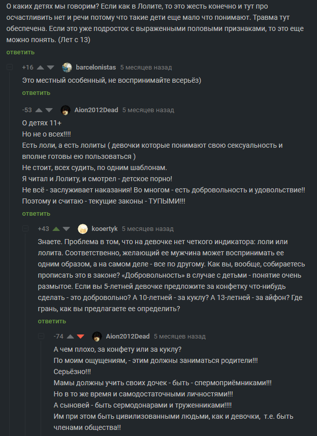 Ответ Аноним в «Секс в жизни женщины» | Пикабу