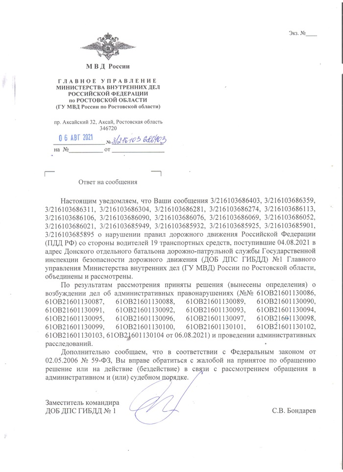 �� ����������� � �� ��������