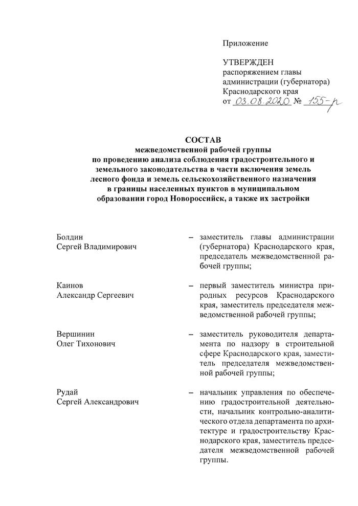 Пластуновская станица что посмотреть. Смотреть фото Пластуновская станица что посмотреть. Смотреть картинку Пластуновская станица что посмотреть. Картинка про Пластуновская станица что посмотреть. Фото Пластуновская станица что посмотреть
