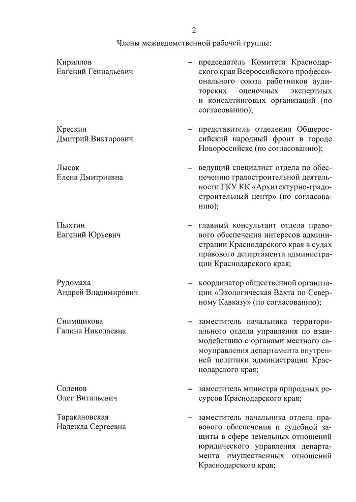 Пластуновская станица что посмотреть. Смотреть фото Пластуновская станица что посмотреть. Смотреть картинку Пластуновская станица что посмотреть. Картинка про Пластуновская станица что посмотреть. Фото Пластуновская станица что посмотреть
