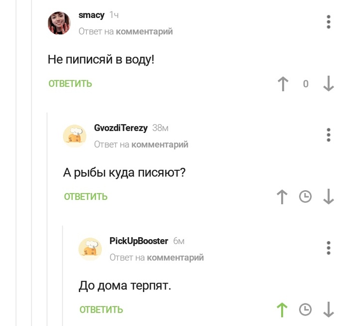 На всех пляжах страны