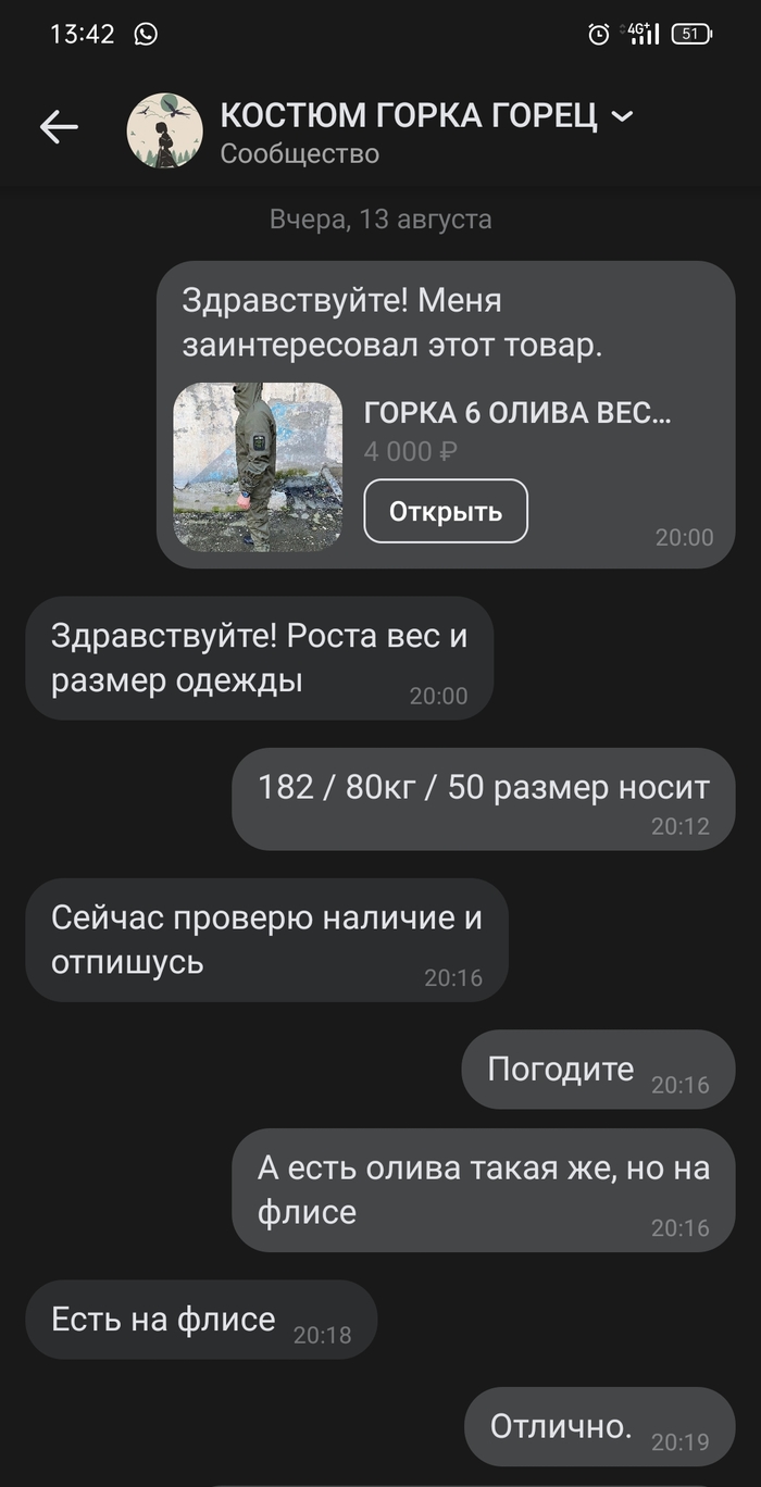   ""     ))  , , , , , , 