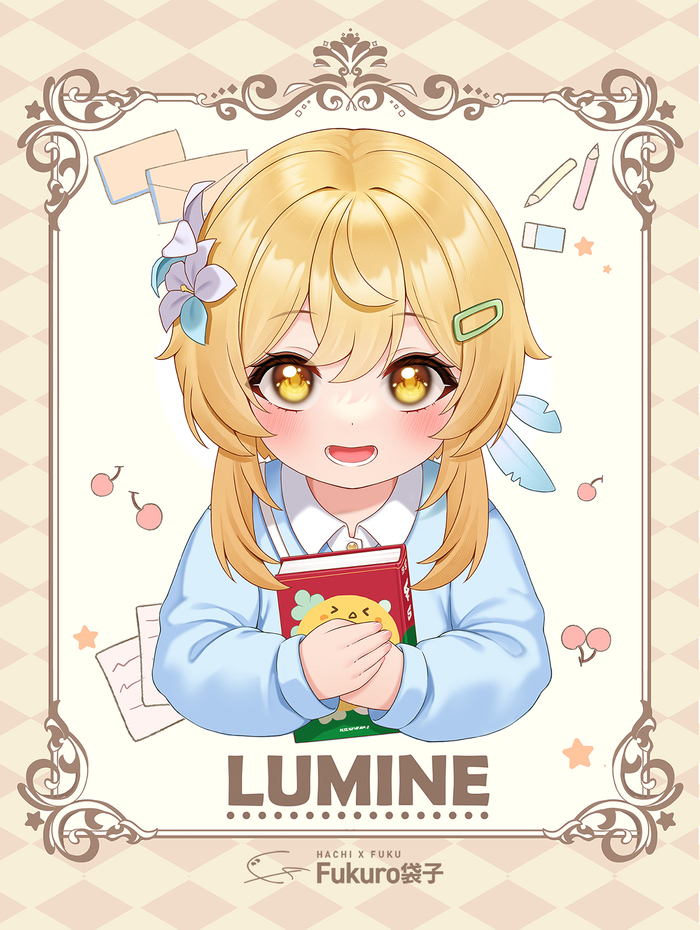 Lumine