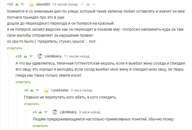 Если зрелая подруга жены хочет трахаться, то почему бы ее не выебать, пока супруга не видит?