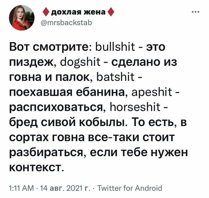 Учим английский вместе