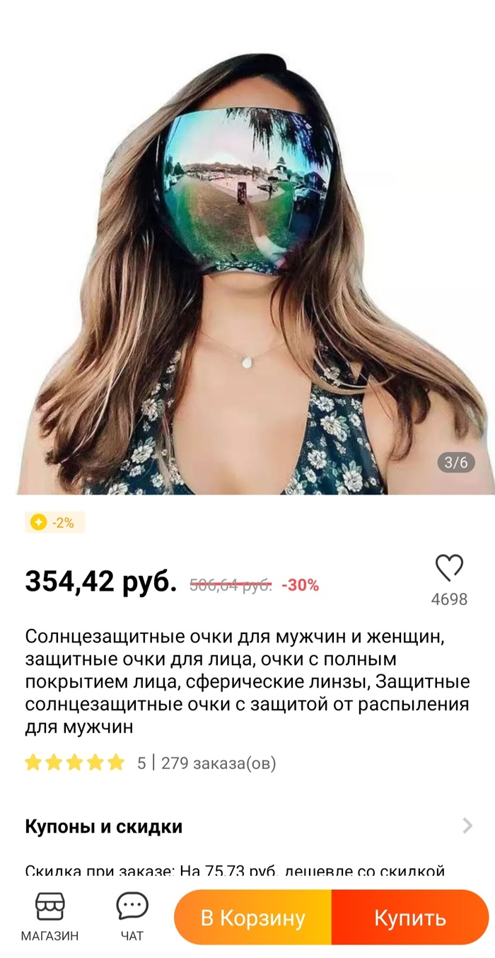 что такое бонус новичкам на алиэкспресс. 162894497219878108. что такое бонус новичкам на алиэкспресс фото. что такое бонус новичкам на алиэкспресс-162894497219878108. картинка что такое бонус новичкам на алиэкспресс. картинка 162894497219878108. 27.02.2020 951 Просмотры
