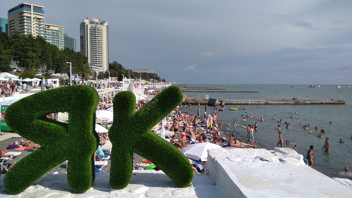 Як на хуторе...близ Сочей