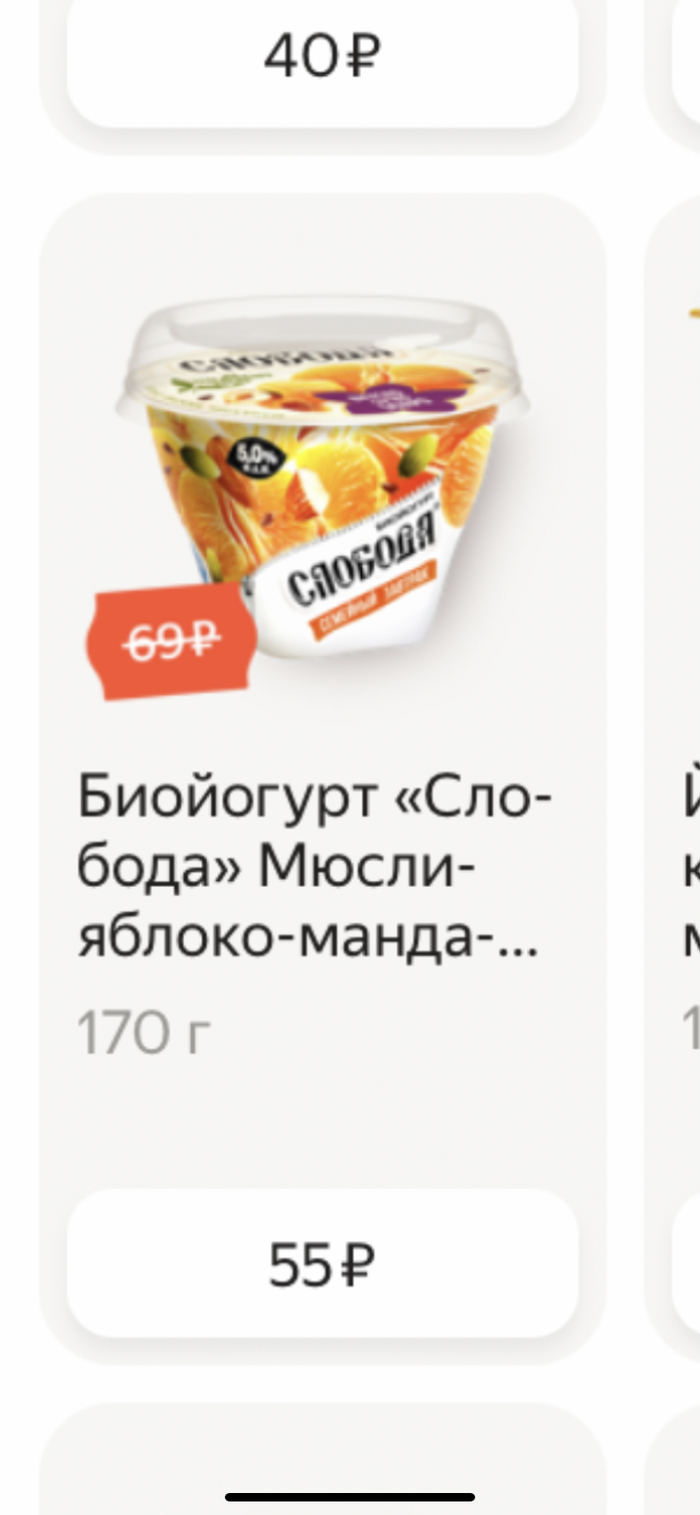 Выбрать, что поесть на завтрак, не составит мне труда, ведь куплю я в магазине