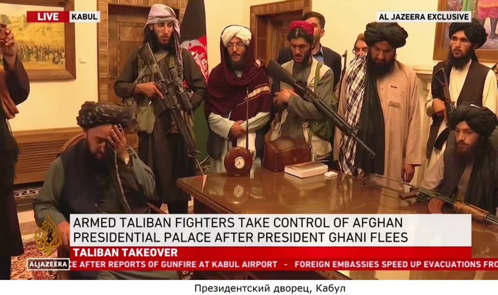 Афганистан - новая реальность. О ситуации на 15.08.21 LiveJournal, Colonelcassad, Афганистан, Война в Афганистане, Талибан, США, Длиннопост, Видео, Политика