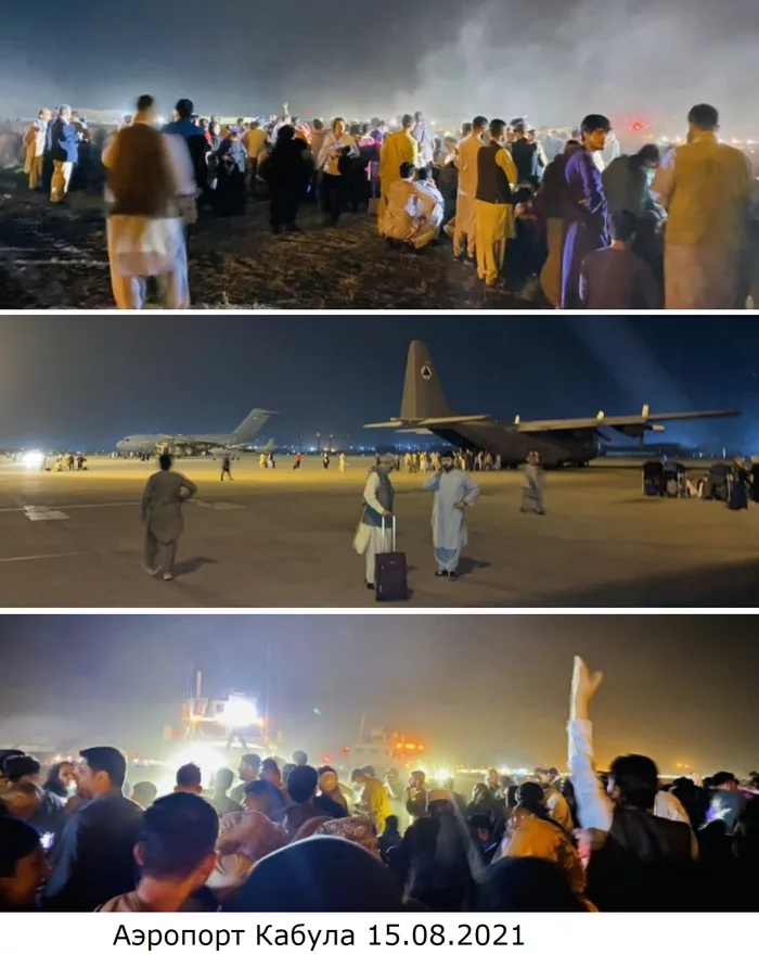 Афганистан - новая реальность. О ситуации на 15.08.21 LiveJournal, Colonelcassad, Афганистан, Война в Афганистане, Талибан, США, Длиннопост, Видео, Политика