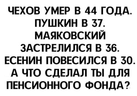 А что ты сделал для пенсионного фонда картинки. 1629014234149550222. А что ты сделал для пенсионного фонда картинки фото. А что ты сделал для пенсионного фонда картинки-1629014234149550222. картинка А что ты сделал для пенсионного фонда картинки. картинка 1629014234149550222