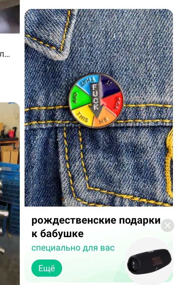 ������� ��� �������