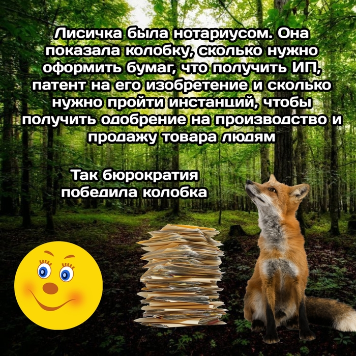 Что внутри у колобка. Как понять наверняка что внутри у колобка. Колобок победил. Что внутри у колобка стихотворение.