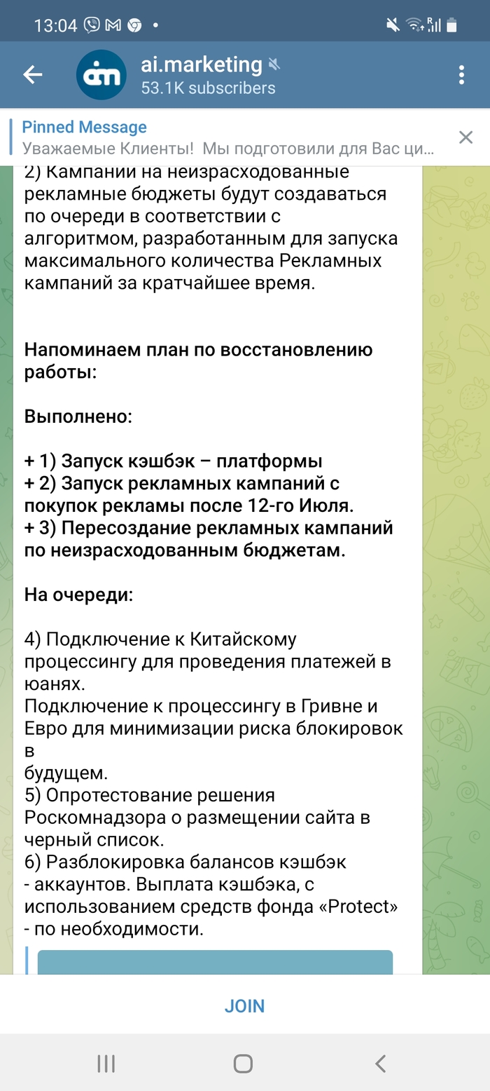 едадил заблокировал кэшбеком что делать. 1629029656165169097. едадил заблокировал кэшбеком что делать фото. едадил заблокировал кэшбеком что делать-1629029656165169097. картинка едадил заблокировал кэшбеком что делать. картинка 1629029656165169097.