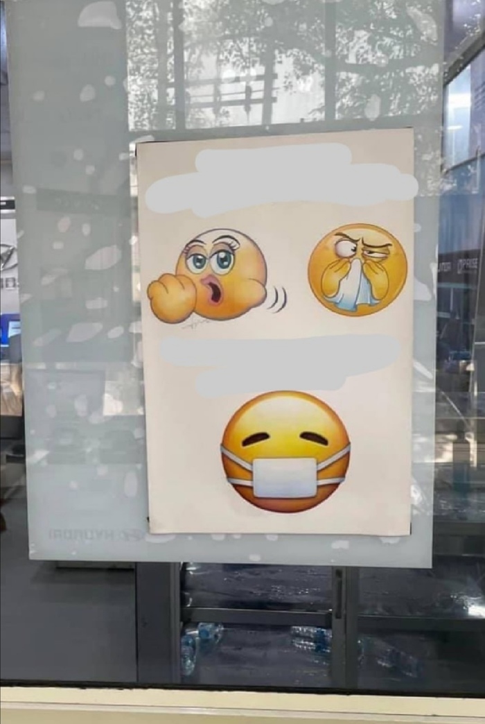 По-моему, это всё-таки, не кашляюший смайлик
