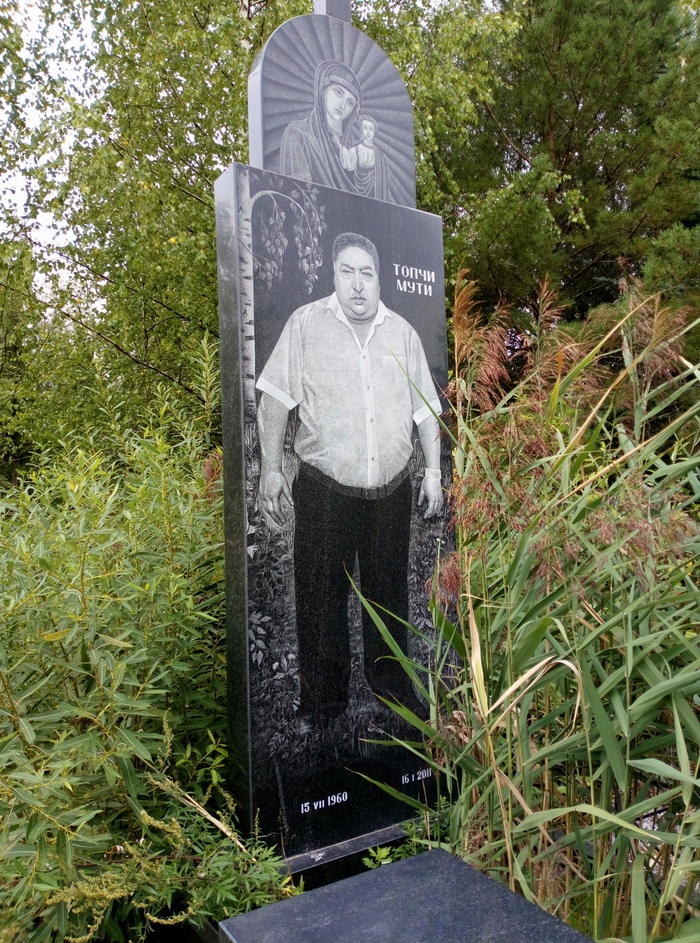 Фамилия Имя как девиз, были!