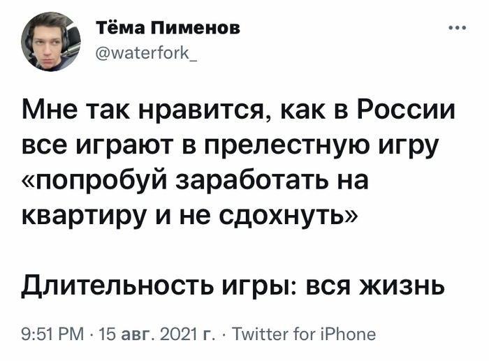 Иж юпитер 5 чихает левый цилиндр причины