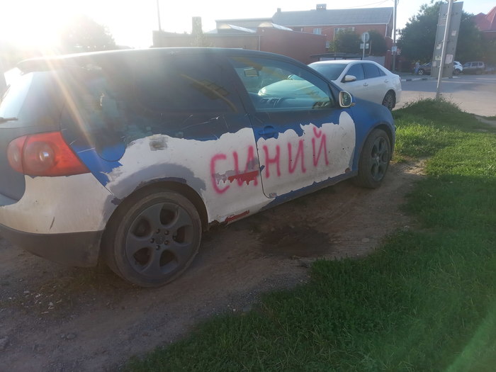 Тоже бывает