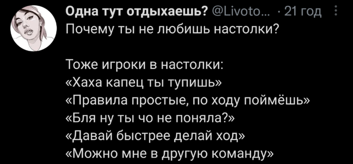 Что такое пассивная агрессия мем. Смотреть фото Что такое пассивная агрессия мем. Смотреть картинку Что такое пассивная агрессия мем. Картинка про Что такое пассивная агрессия мем. Фото Что такое пассивная агрессия мем