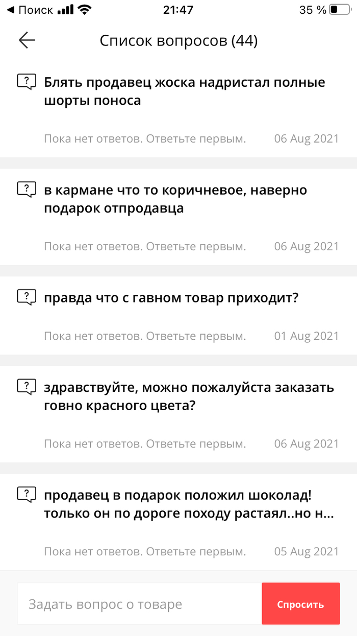 Обкакалась: истории из жизни, советы, новости, юмор и картинки — Лучшее,  страница 18 | Пикабу