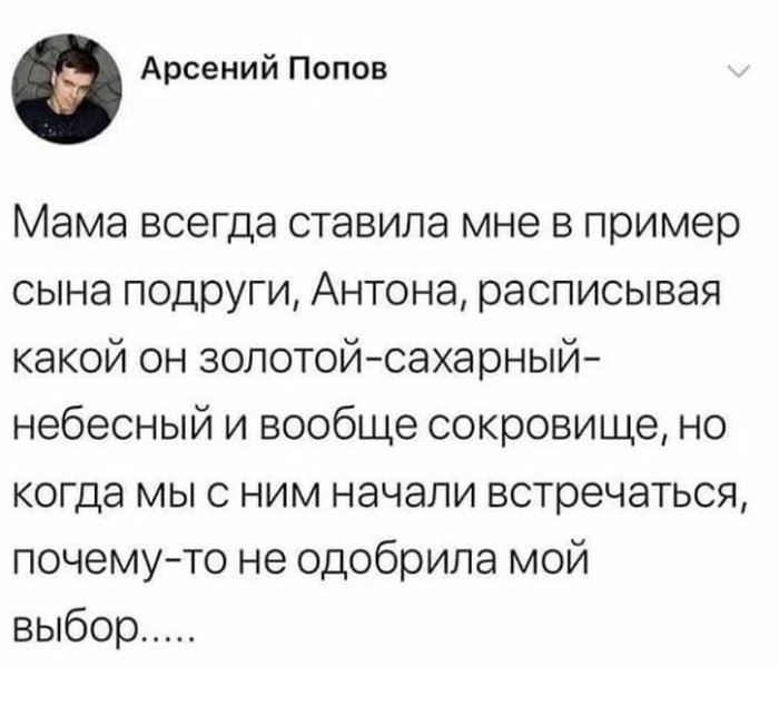 Действительно, почему?