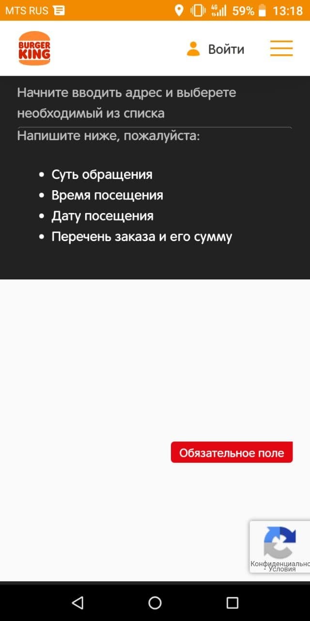 Бургер Кинг: истории из жизни, советы, новости, юмор и картинки — Горячее,  страница 4 | Пикабу