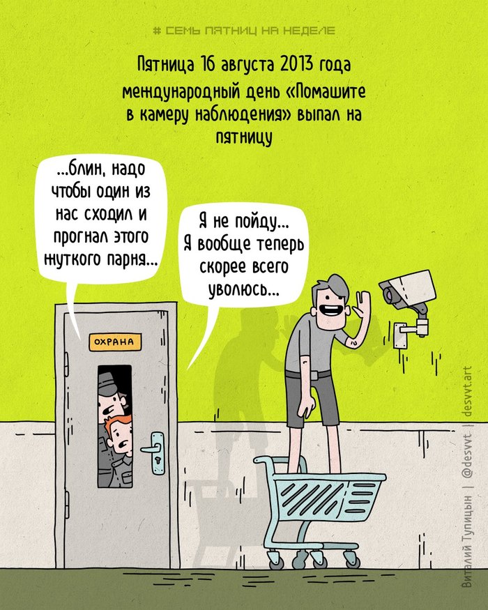 ������ ���� ������ �� ������ #190. �������� � ������ ����������!