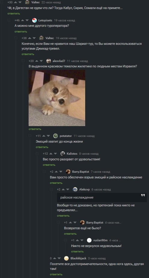 ������-��� ��� ������-������?