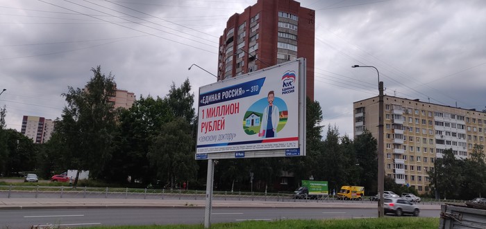 ������ ������, � �������� ����...