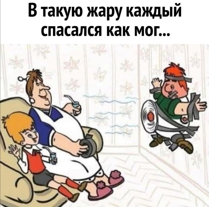 карлсон привязан к стене вентилятор. Смотреть фото карлсон привязан к стене вентилятор. Смотреть картинку карлсон привязан к стене вентилятор. Картинка про карлсон привязан к стене вентилятор. Фото карлсон привязан к стене вентилятор