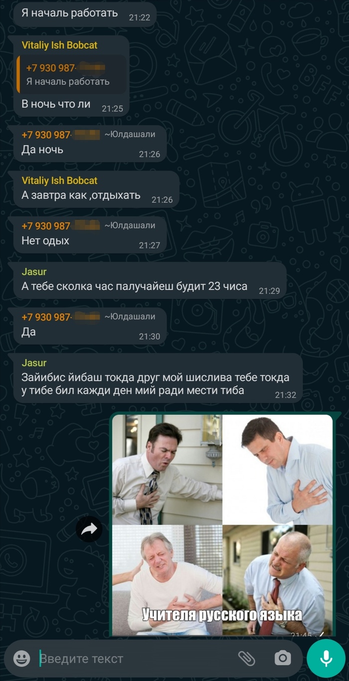 �� ���� �� ���� ��������!